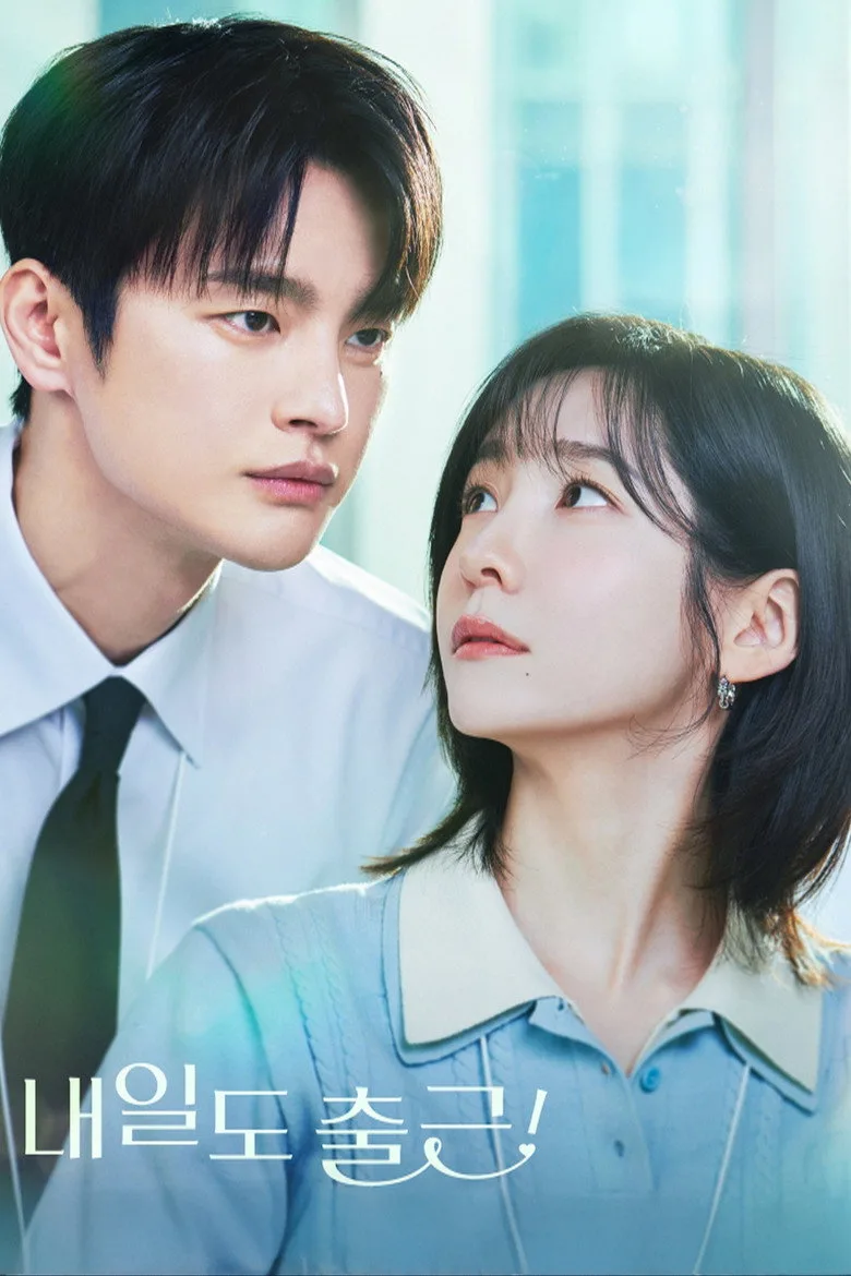 Yarın İşte Görüşürüz! Dizi izle