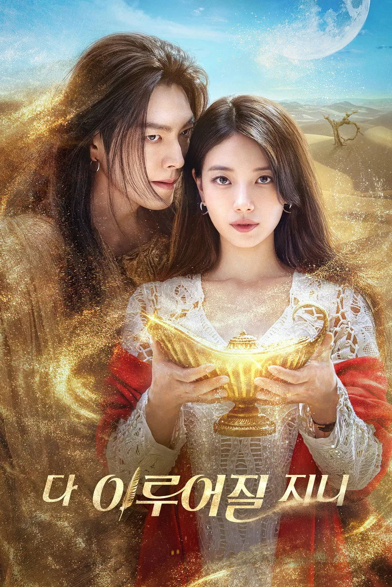 Genie Make a Wish Dizi izle