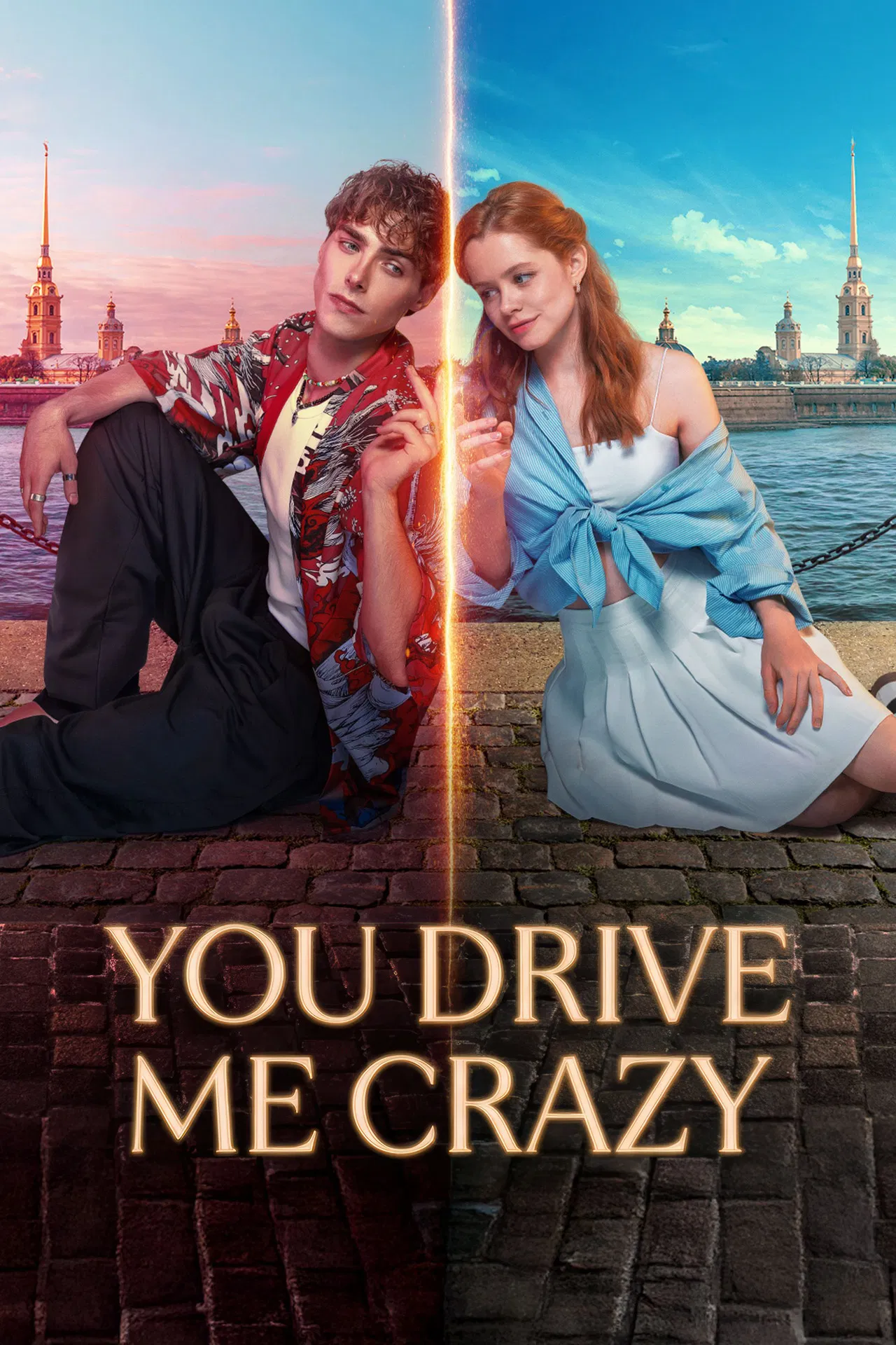 Svodish s uma Film izle