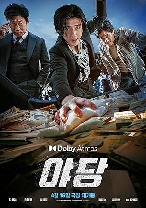 Yadang The Snitch Film izle